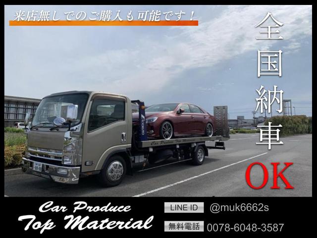 Ｔｏｐ　Ｍａｔｅｒｉａｌ　－（株）トップマテリアル－　カスタムカー専門店(3枚目)