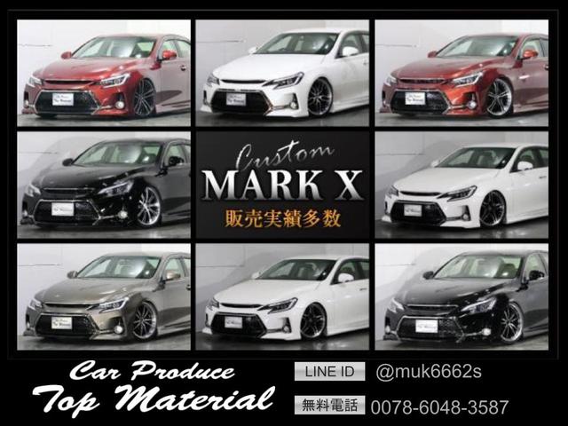 Top Material -(株)トップマテリアル- カスタムカー専門店(5枚目)