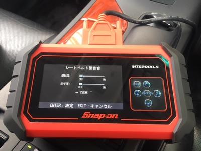 診断機でお車の修理カスタマイズ対応