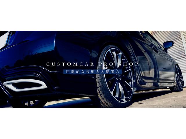 カスタムカー専門店　Ｆｒｏｎｔｉｅｒ