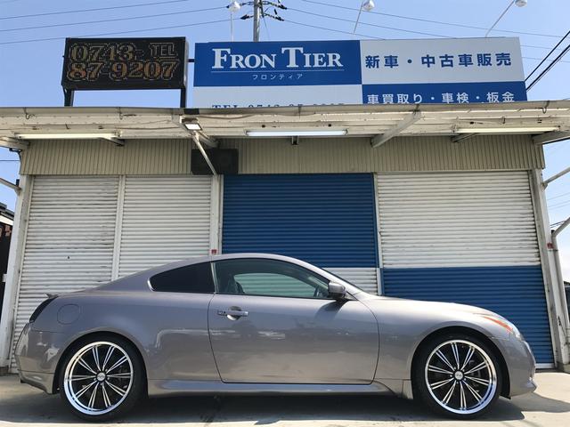 カスタムカー専門店　Ｆｒｏｎｔｉｅｒ6