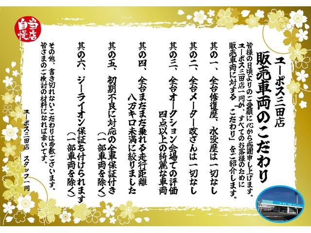 (株)クインオート 86・BRZ専門店(2枚目)