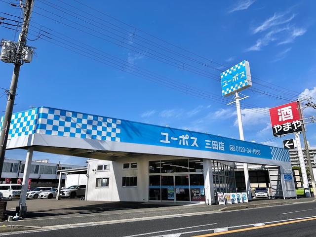 ユーポス三田店　　８６・ＢＲＺ専門店