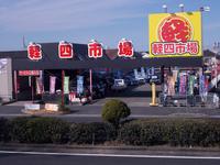 軽四市場