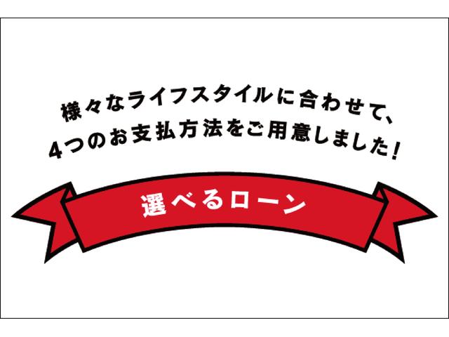 スーパーオートバックスカーズ・外環四条畷 サービス紹介の5つ目