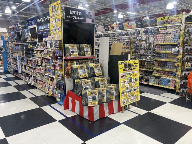 スーパーオートバックスカーズ・豊中庄内 サービス紹介の4つ目