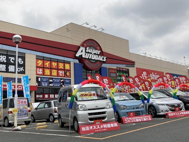 スーパーオートバックスカーズ 布施高井田