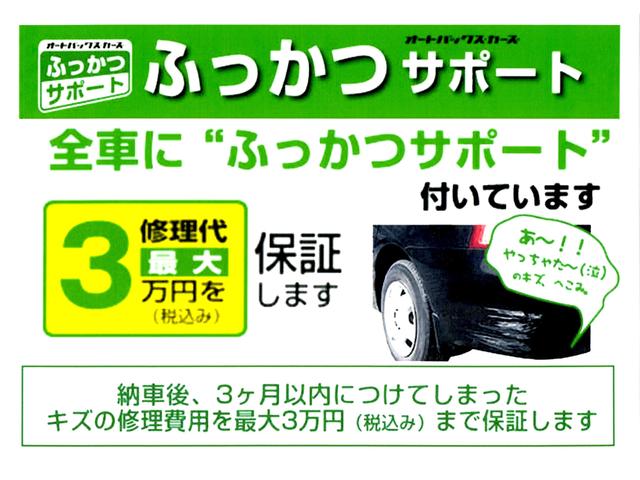スーパーオートバックスカーズ 布施高井田のアフターサービス 中古車なら グーネット中古車 スーパーオートバックスカーズ 布施高井田のアフターサービス 中古車なら グーネット中古車