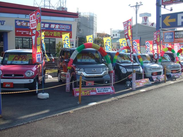 スーパーオートバックスカーズ　岸和田(1枚目)