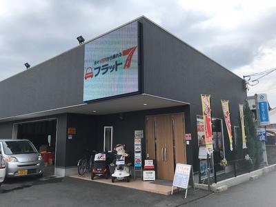 パーツ持込み取付