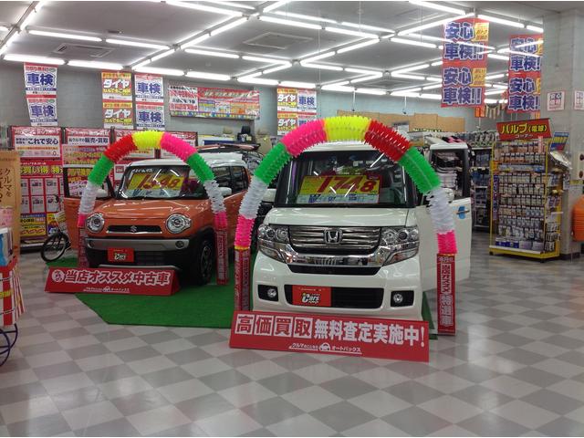 オートバックスカーズ・泉南岡田店