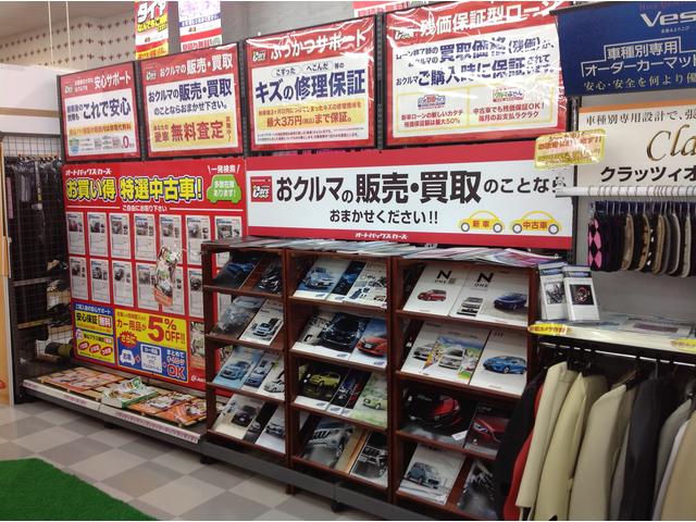 オートバックスカーズ・泉南岡田店(5枚目)