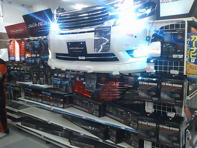 オートバックスカーズ・千里丘店 サービス紹介の2つ目