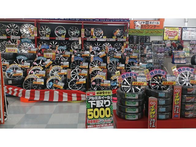 オートバックスカーズ・千里丘店 サービス紹介の3つ目