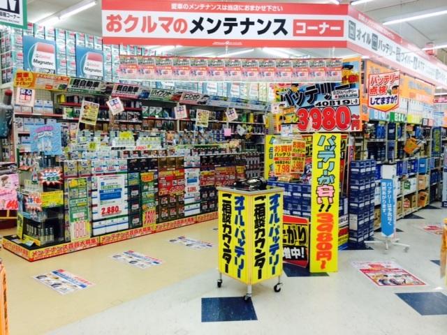 スーパーオートバックスカーズ 高槻店 サービス紹介の4つ目