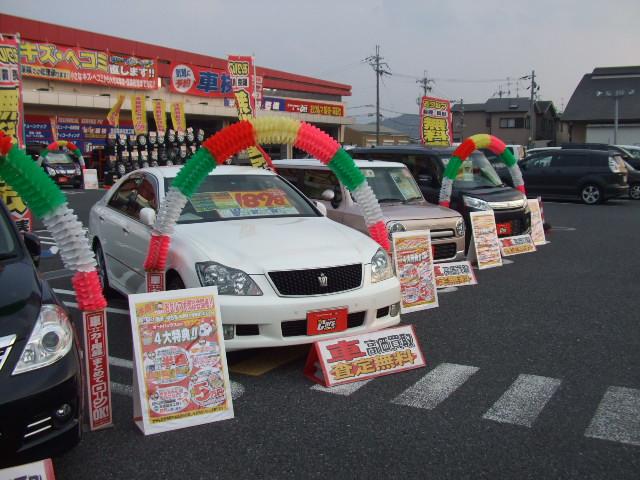 スーパーオートバックスカーズ 八木 サービス紹介の4つ目