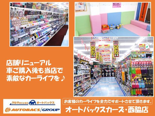 オートバックスカーズ 西脇店(2枚目)