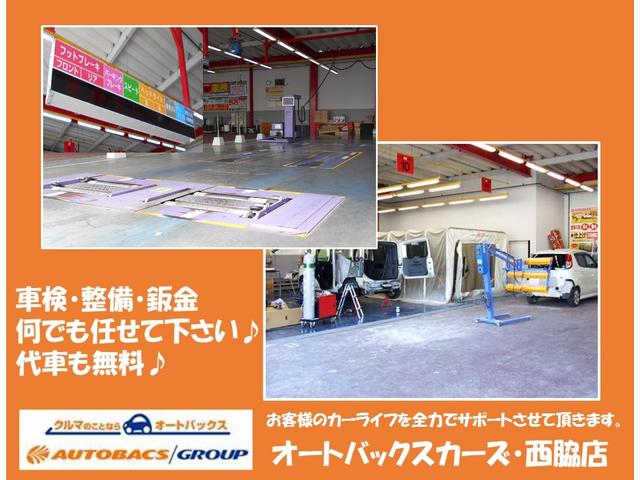 オートバックスカーズ 西脇店(3枚目)