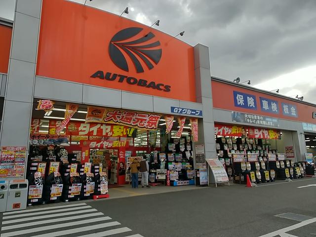 オートバックスカーズ 塩屋北店のレビューを閲覧 中古車なら グーネット中古車