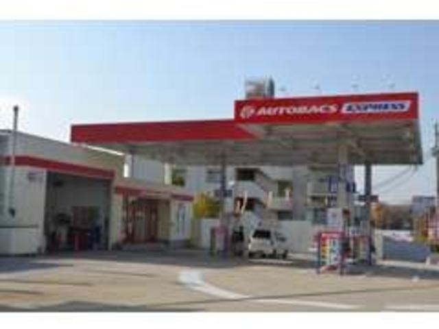 オートバックスカーズ 塩屋北店 兵庫県神戸市 中古車なら グーネット中古車