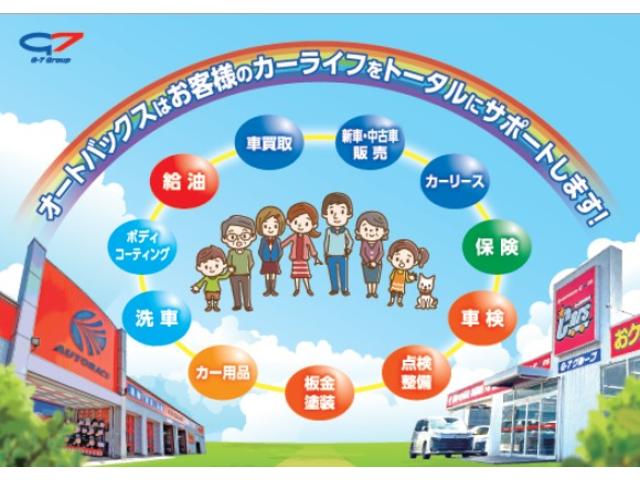 オートバックスカーズ 学園南 兵庫県神戸市 中古車なら グーネット