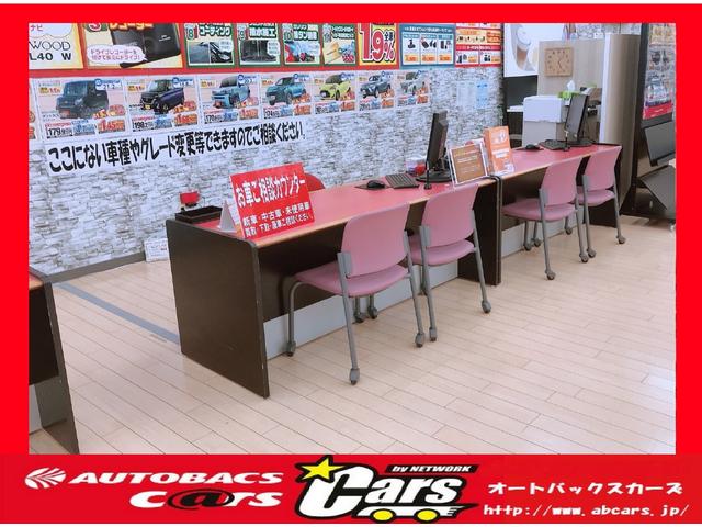 オートバックスカーズ　学園南