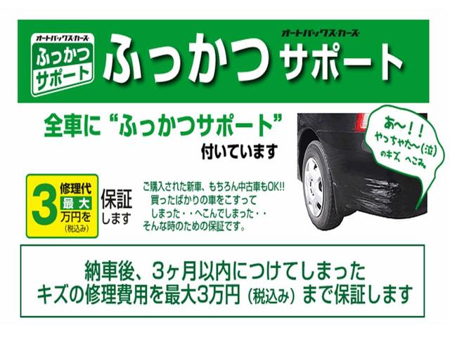 オートバックスカーズ 学園南 兵庫県神戸市 中古車なら グーネット