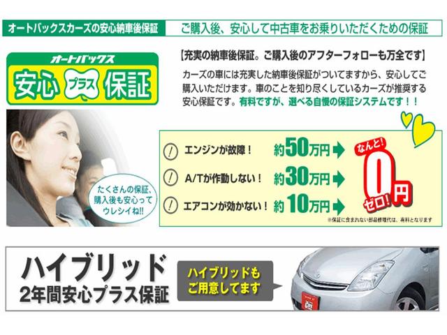 オートバックスカーズ 学園南 兵庫県神戸市 中古車なら グーネット
