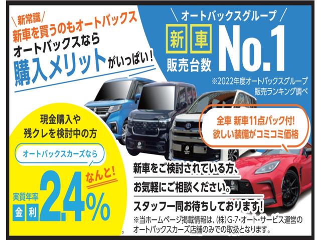 スーパーオートバックスカーズ サンシャイン ｋｏｂｅ 中古車販売店情報 価格 Com