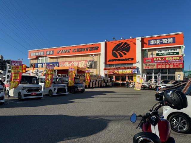 オートバックスカーズ 西昆陽店 兵庫県尼崎市 中古車なら グーネット中古車