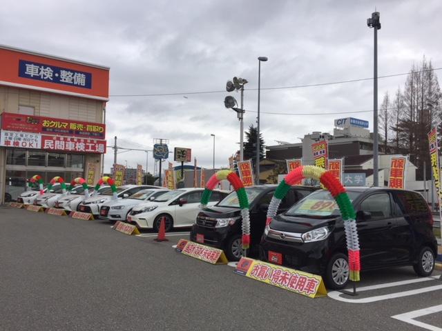 オートバックスカーズ・西昆陽店(0枚目)