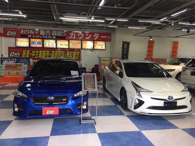 オートバックスカーズ・西昆陽店 サービス紹介の2つ目