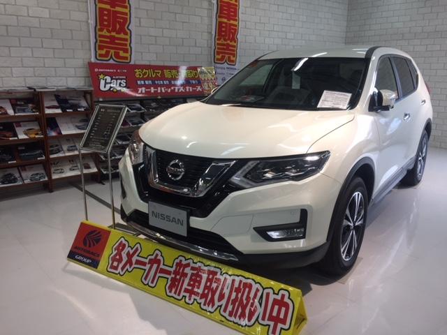 オートバックスカーズ・西昆陽店 サービス紹介の4つ目