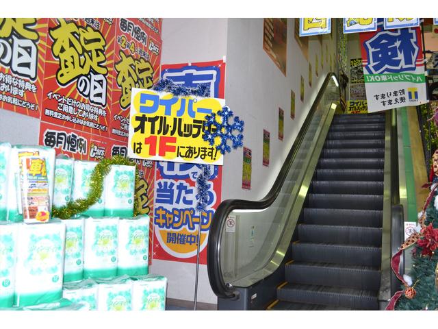 オートバックスカーズ・西昆陽店 サービス紹介の6つ目