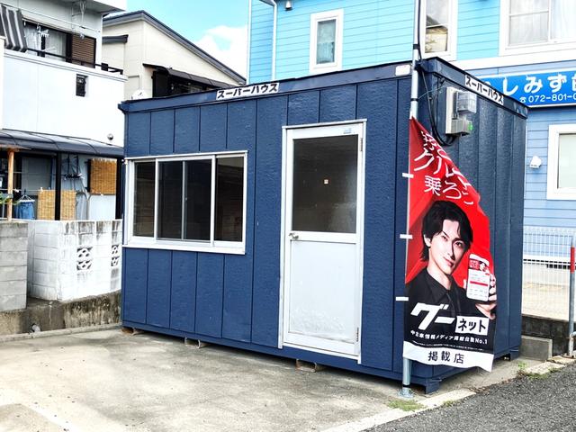 440 AUTO 寝屋川店 サービス紹介の1つ目