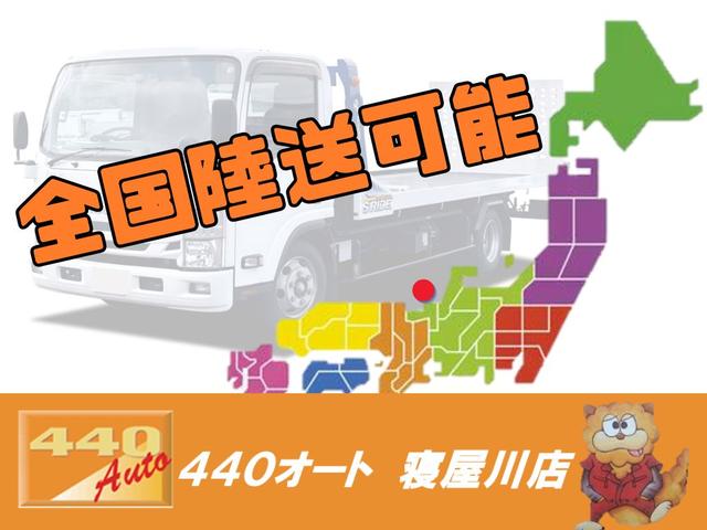 440 AUTO 寝屋川店 サービス紹介の5つ目