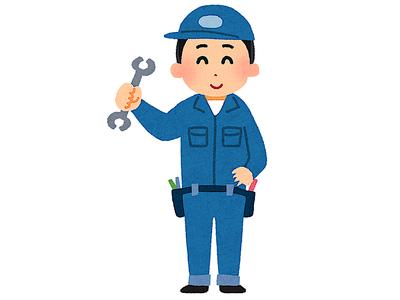 車検・点検・診断