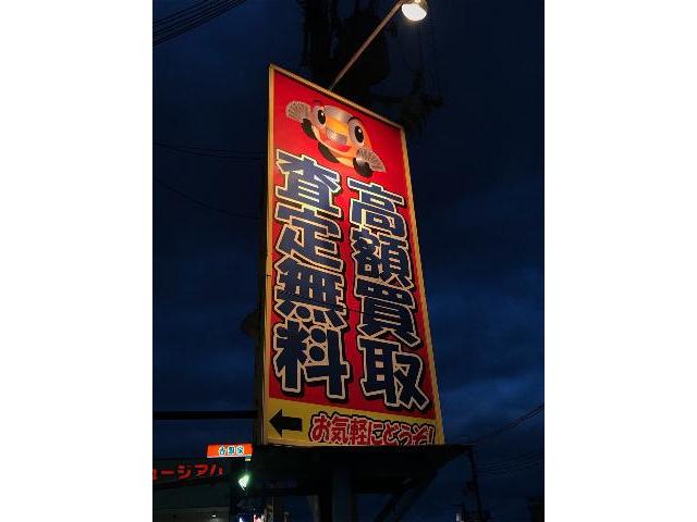 下取り 高額買取 ６月イベント 摂津市
