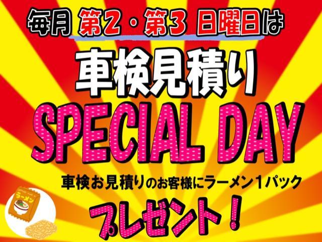 車検見積もりスペシャルDAY！　スズキカーズ大阪摂津店　摂津市　吹田市　豊中市　茨木市　高槻市　枚方市　寝屋川市　門真市　守口市　大阪市