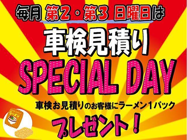 6月の車検見積もりスペシャルデイのお知らせ！　スズキカーズ大阪摂津店　摂津市　吹田市　茨木市　豊中市　高槻市　枚方市　寝屋川市　守口市　門真市　大阪市　北摂