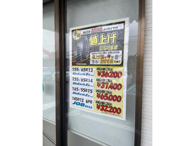 作業実績