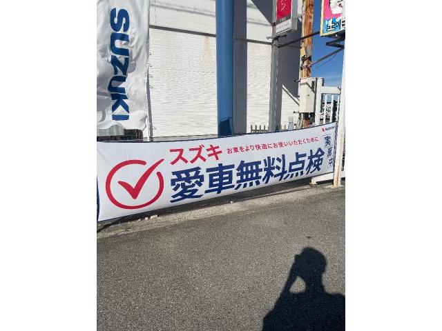 スズキ愛車無料点検実施中！　スズキカーズ大阪摂津店　摂津市　吹田市　茨木市　豊中市　高槻市　枚方市　寝屋川市　守口市　門真市　大阪市　北摂