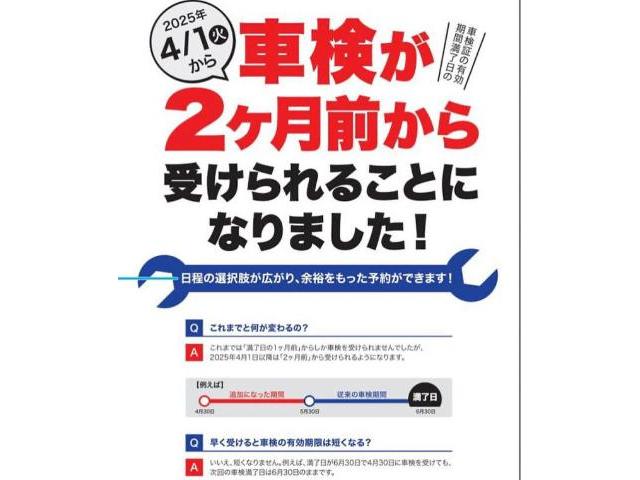 11月も車検受付中！　スズキカーズ大阪摂津店　摂津市　吹田市　茨木市　豊中市　高槻市　枚方市　寝屋川市　守口市　門真市　大阪市　北摂