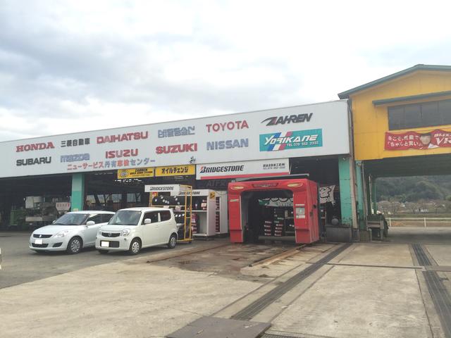 アップル車検ささやま　ヨリカネ自動車工業株式会社