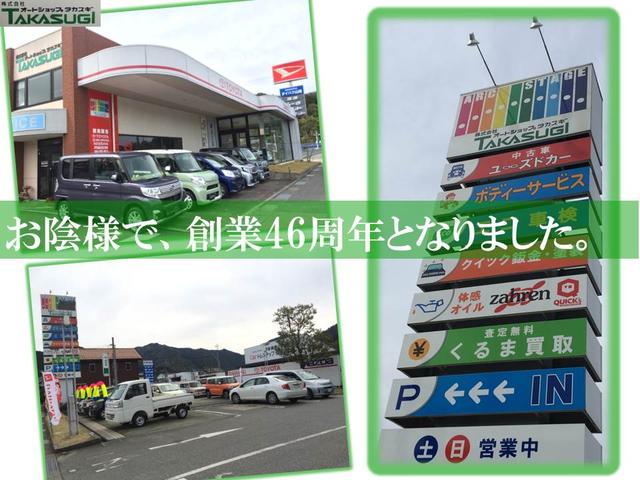 株式会社オートショップ タカスギ(1枚目)
