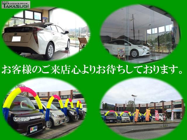 株式会社オートショップ タカスギ(2枚目)