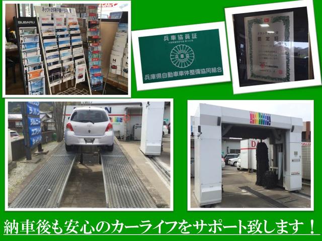 株式会社オートショップ タカスギ(3枚目)