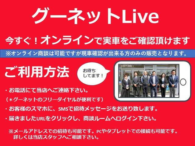 販売店キャンペーン