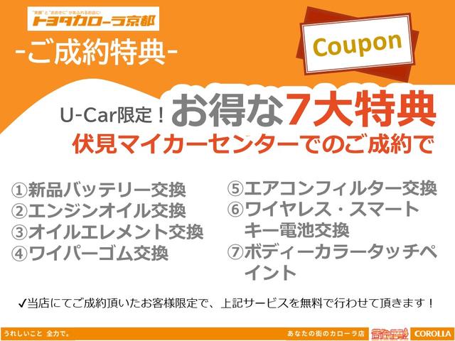 トヨタカローラ京都（株）　伏見マイカーセンター(1枚目)