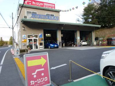 カーリンク甲賀水口店(有)カーテックウカイの画像